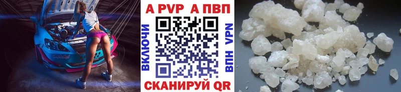 где можно купить наркотик  Черноголовка  Alpha-PVP Crystall 