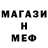 МЕТАДОН мёд Marie Mar