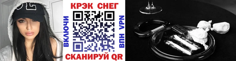 COCAIN 99% купить Черноголовка