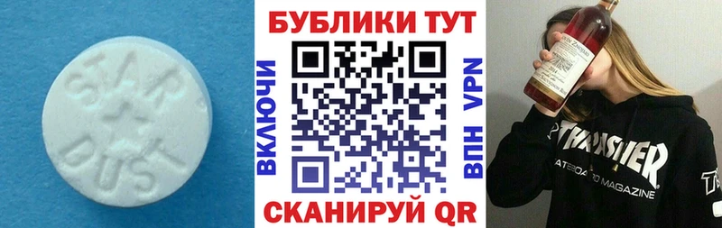 Ecstasy Дубай Черноголовка