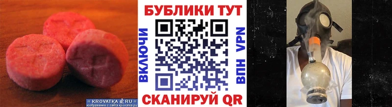 Ecstasy диски Черноголовка
