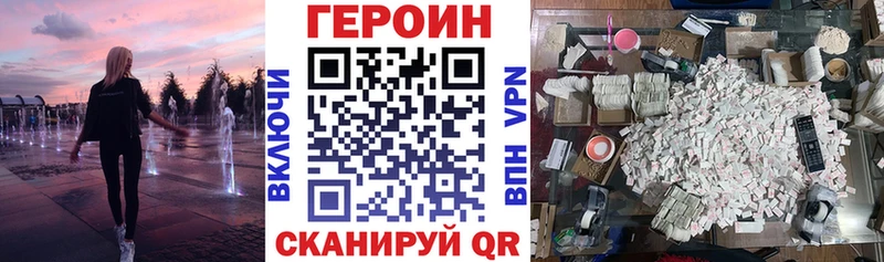 гидра ссылка  Черноголовка  Героин афганец 
