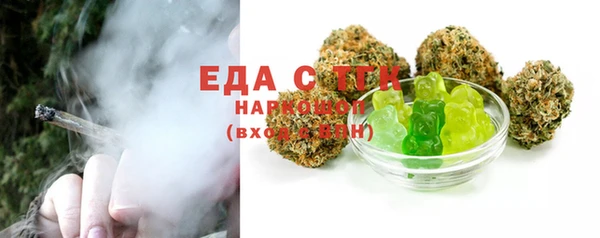 амфетамин Арсеньев