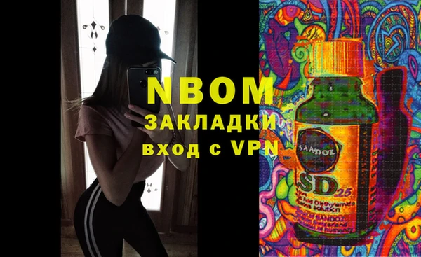 дурь Аркадак