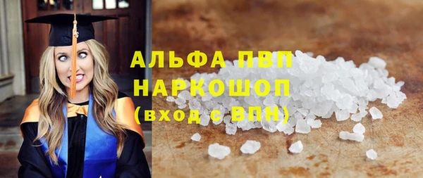 дживик Алексин