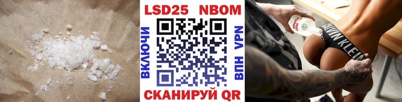 Лсд 25 экстази ecstasy  Черноголовка 