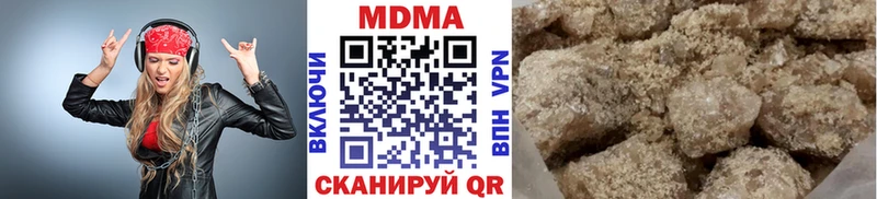 МДМА Molly Черноголовка