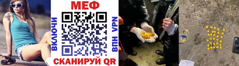 shop наркотические препараты  OMG ссылка  Черноголовка  МЯУ-МЯУ mephedrone 