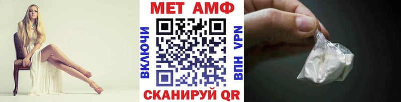 МЕТАМФЕТАМИН винт  где купить   Черноголовка 